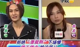 娱乐圈爆料许圣梅,许圣梅疑涉重大丑闻，真相即将揭晓！